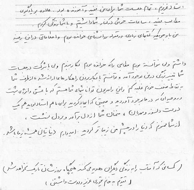 مهارت زندگی.