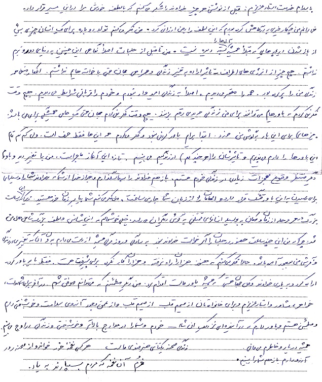 مهارت زندگی.