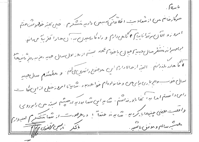 مهارت زندگی.