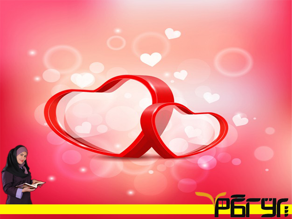 پایداری عشق بین زوجین
